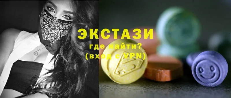 мориарти наркотические препараты  Солигалич  Ecstasy XTC  МЕГА как зайти 