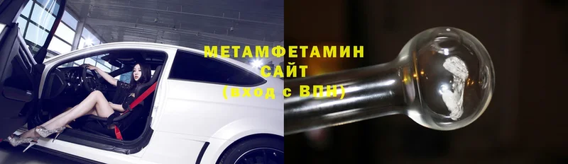 МЕГА зеркало  Солигалич  МЕТАМФЕТАМИН винт 